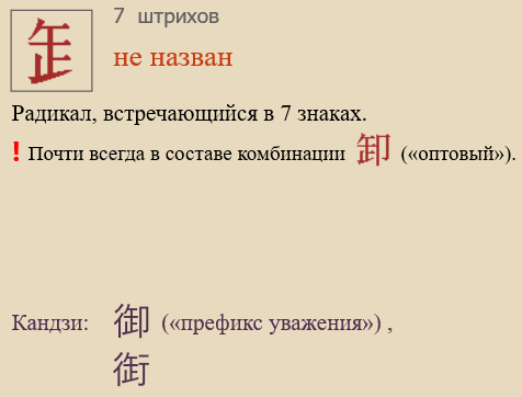 Без названия